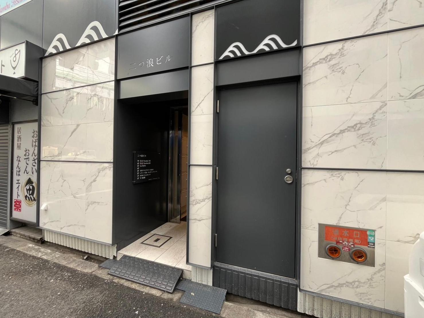 Elle Namba 6 Appartement *